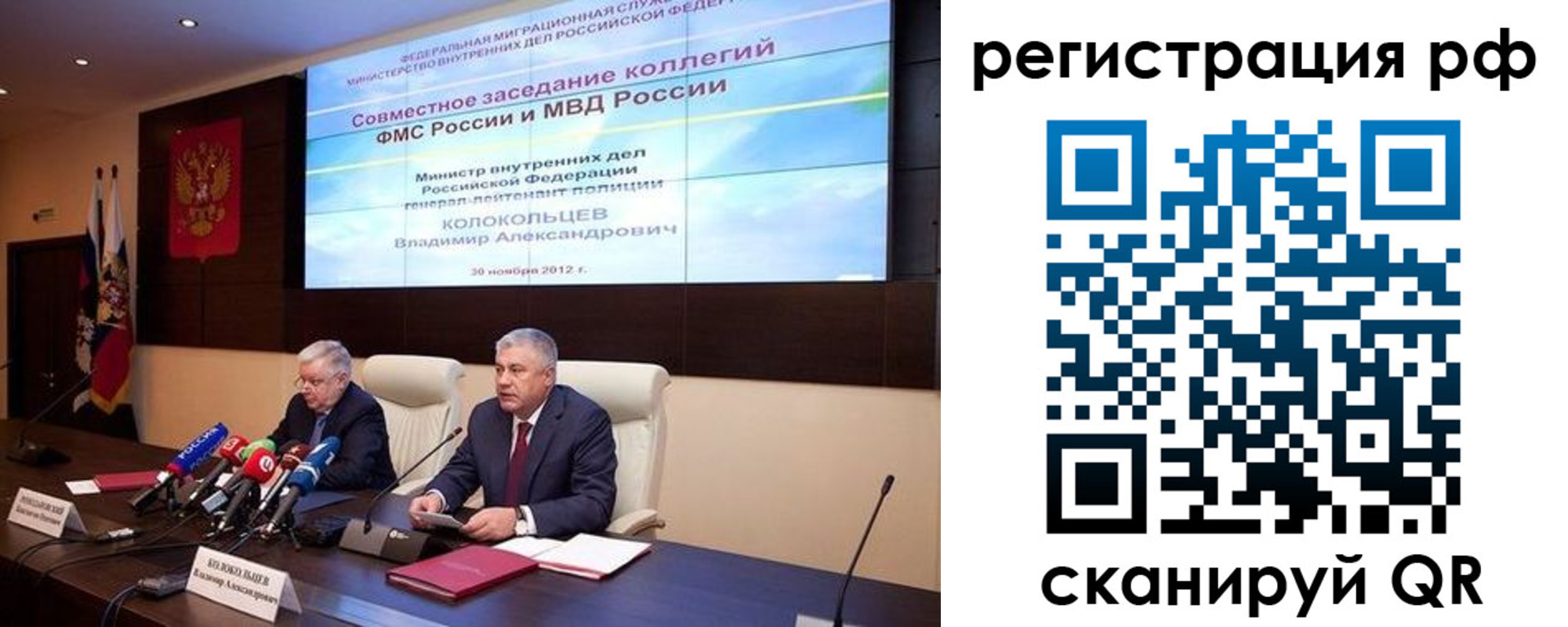 прописка для работы в Ленинск-Кузнецком